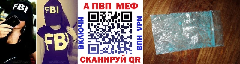 блэк спрут вход  продажа наркотиков  Глазов  APVP кристаллы 