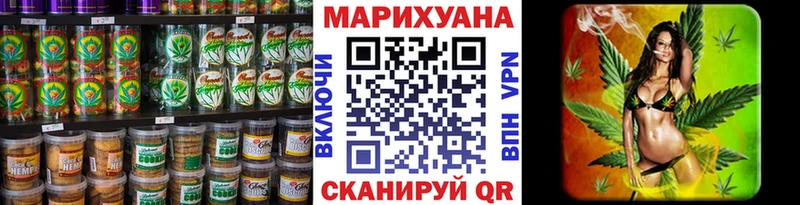 где продают   Глазов  Cannafood конопля 