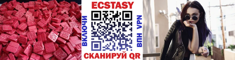 ЭКСТАЗИ 99% Глазов