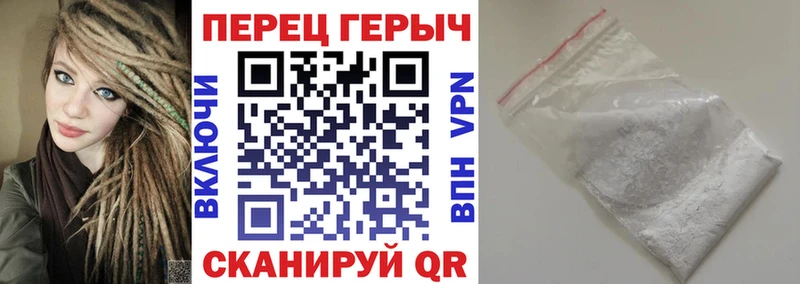ГЕРОИН белый купить наркотик Глазов
