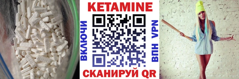 Кетамин ketamine  Глазов 