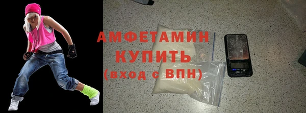 меф Волосово