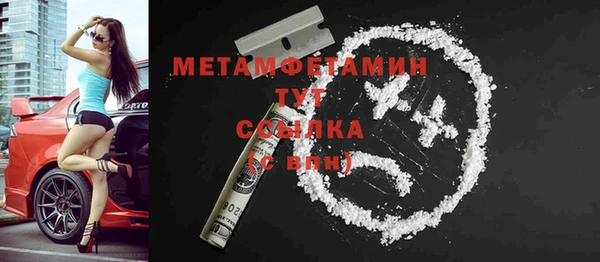 меф Волосово