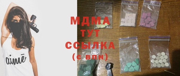 таблы Верхнеуральск