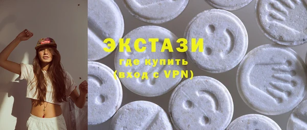 2c-b Верхний Тагил