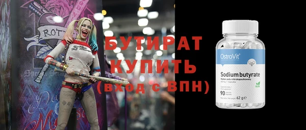 меф Волосово