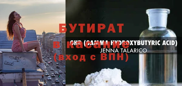 гидропоника Верея