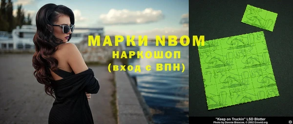 2c-b Верхний Тагил