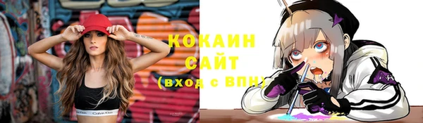 винт Волоколамск