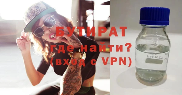 2c-b Верхний Тагил