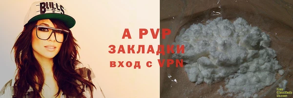 2c-b Верхний Тагил