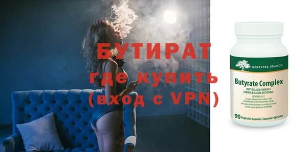 гидропоника Верея