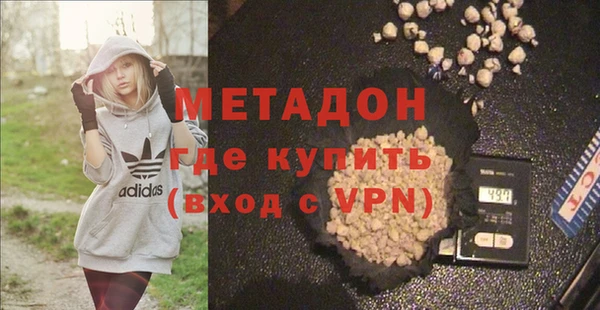 гидропоника Верея