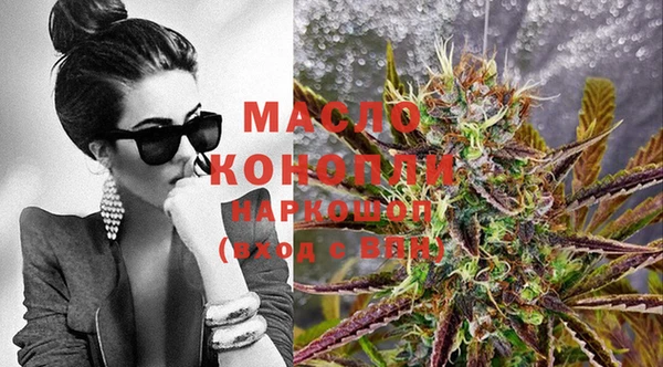 меф Волосово