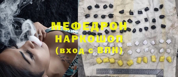 винт Волоколамск