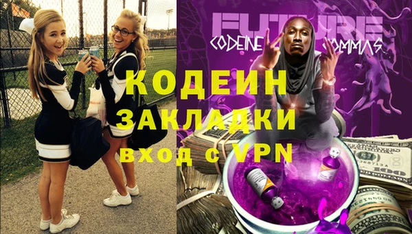 2c-b Верхний Тагил