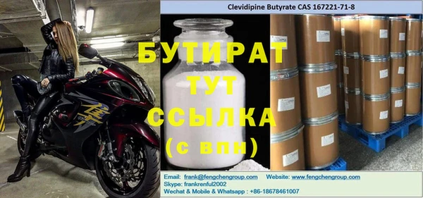 винт Волоколамск