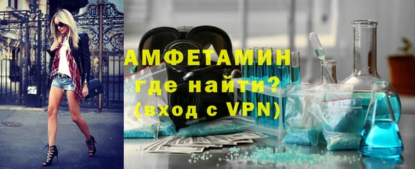 винт Волоколамск