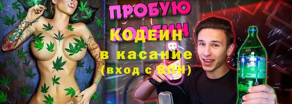 винт Володарск