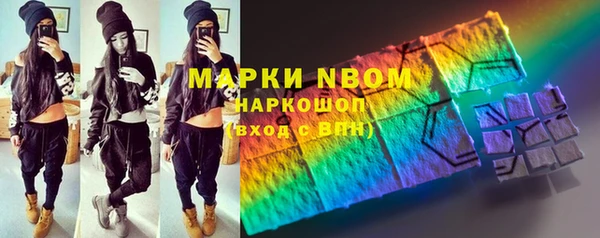 винт Волоколамск
