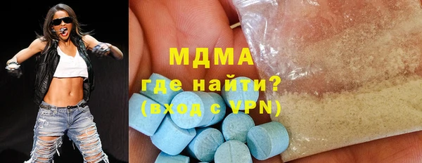таблы Верхнеуральск
