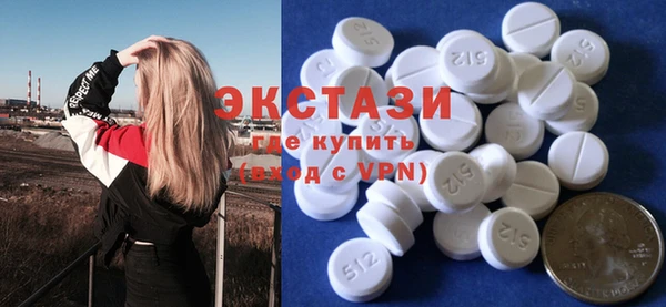 2c-b Верхний Тагил