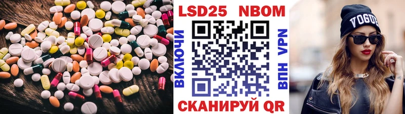 LSD-25 экстази ecstasy  площадка какой сайт  Глазов 