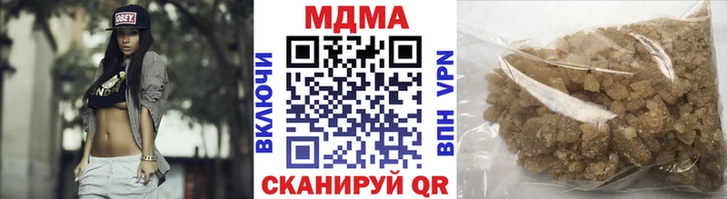 закладка  Глазов  МДМА Molly 