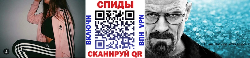 МЕТАМФЕТАМИН Декстрометамфетамин 99.9%  закладки  Глазов 