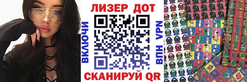 МЕГА ссылка  Глазов  Марки N-bome 1500мкг 